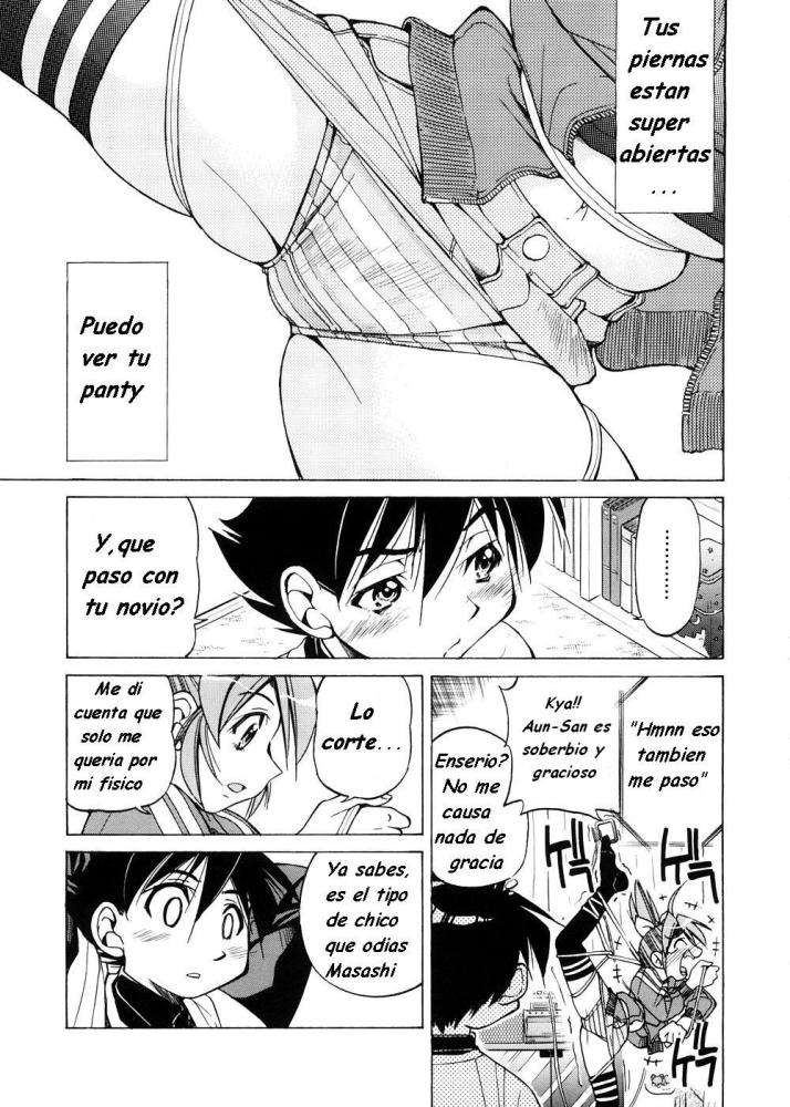 Denpa Shoujo page 5 full