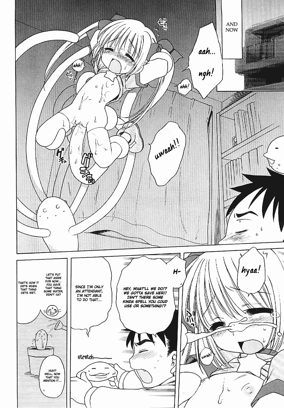 Aino Mahou Wo Oshiete page 12 full