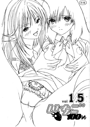 [Shimekiri Sanpunmae (Tukimi Daifuku)] Ichigo 100% vol. 1.5 (Ichigo 100%) cover