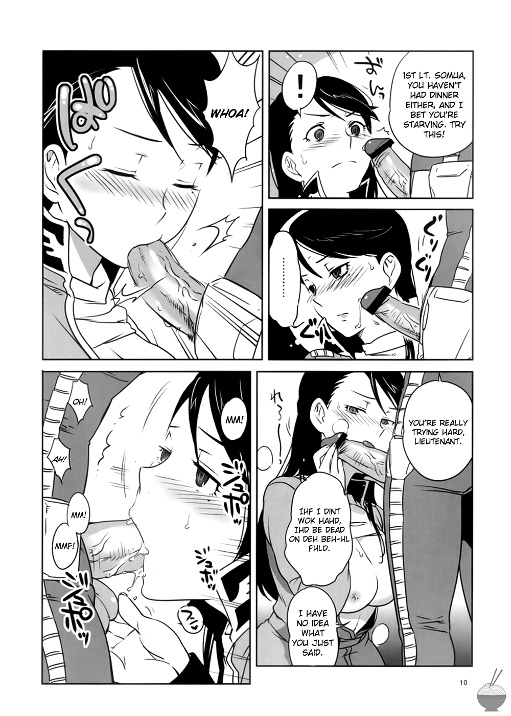 Zeon de Gouf Gouf page 11 full
