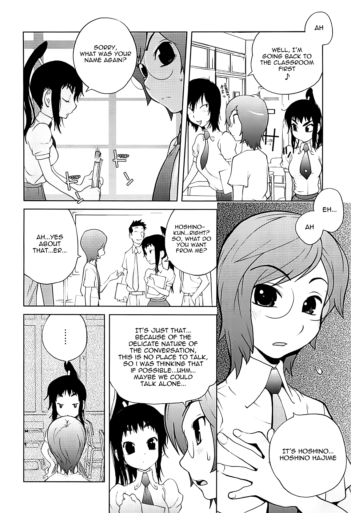Kumikyoku Mitsunyu 2 - Mammosus Vacca Narratio 2 page 11 full