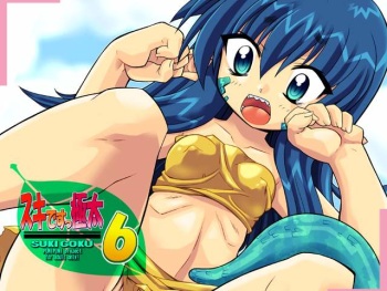 [PH-BU] Suki Desu Gokubuto 6 cover