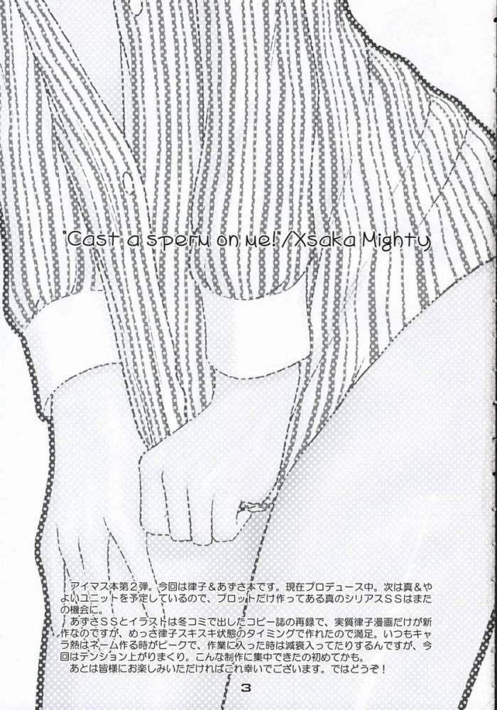 Mahou o Bukkakete! page 2 full
