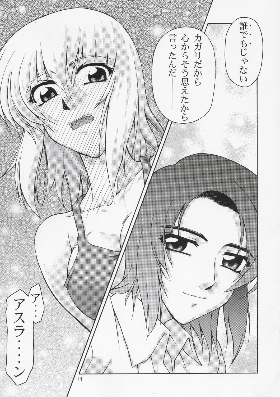 Edition page 10 full