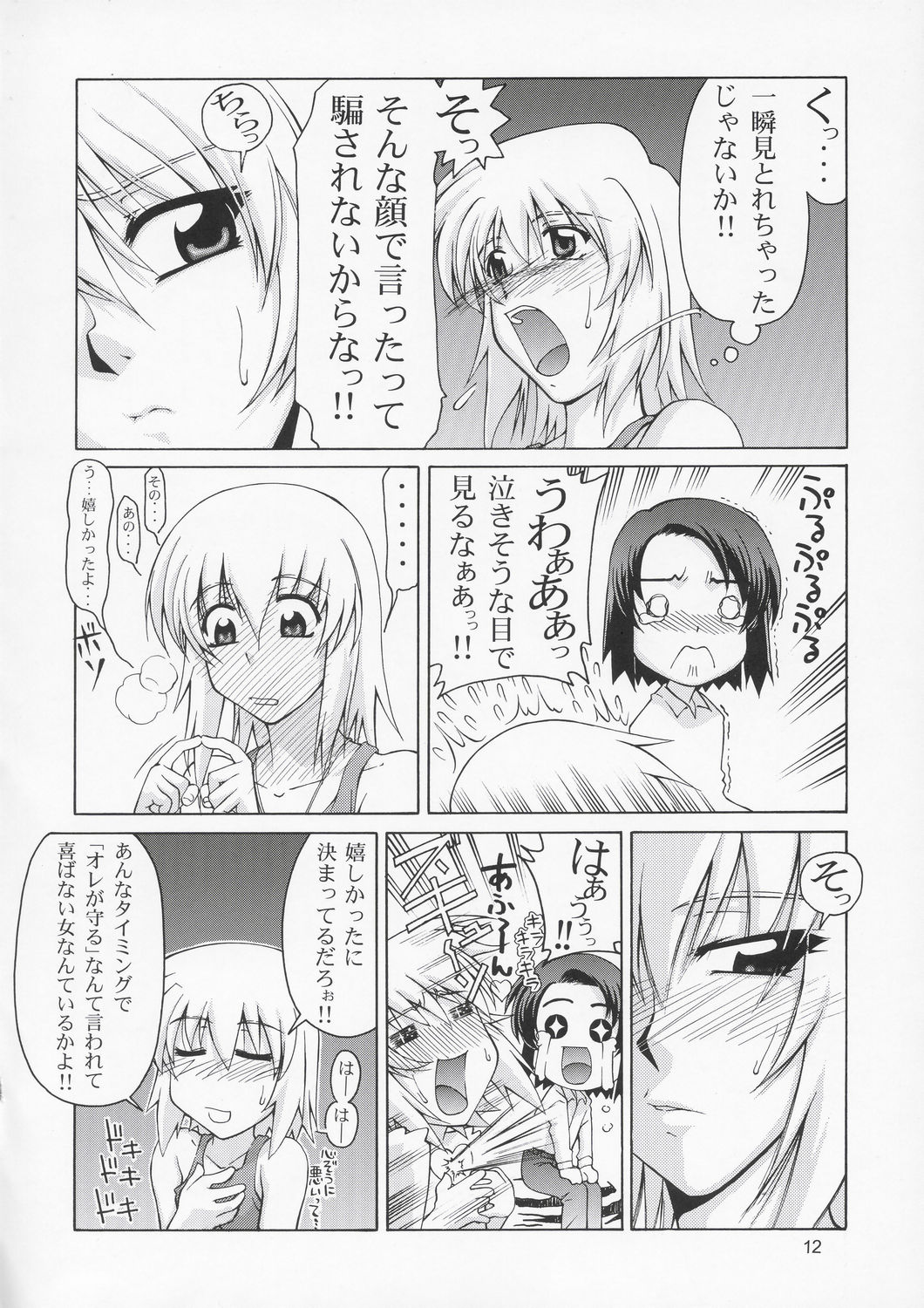 Edition page 11 full