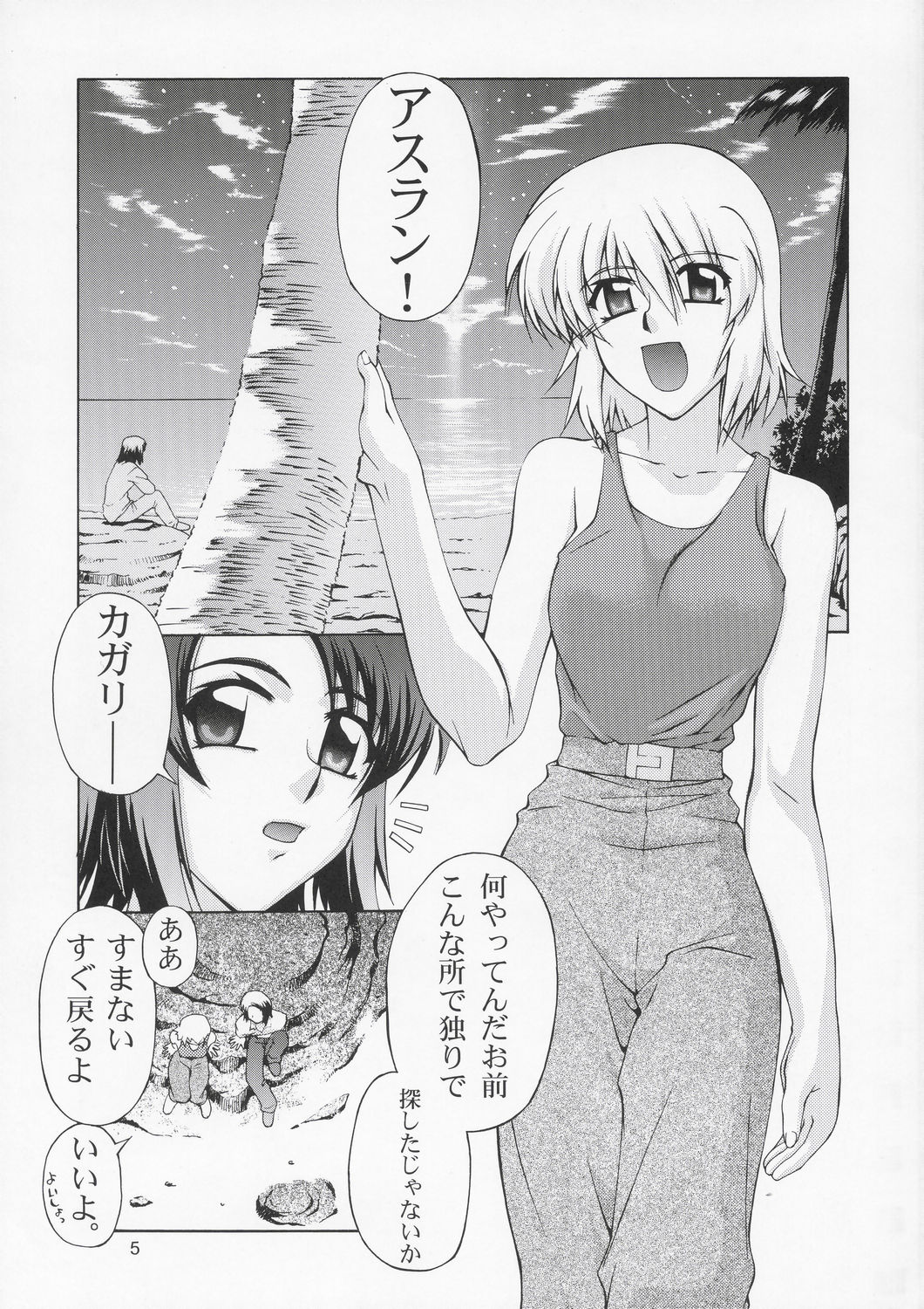 Edition page 4 full