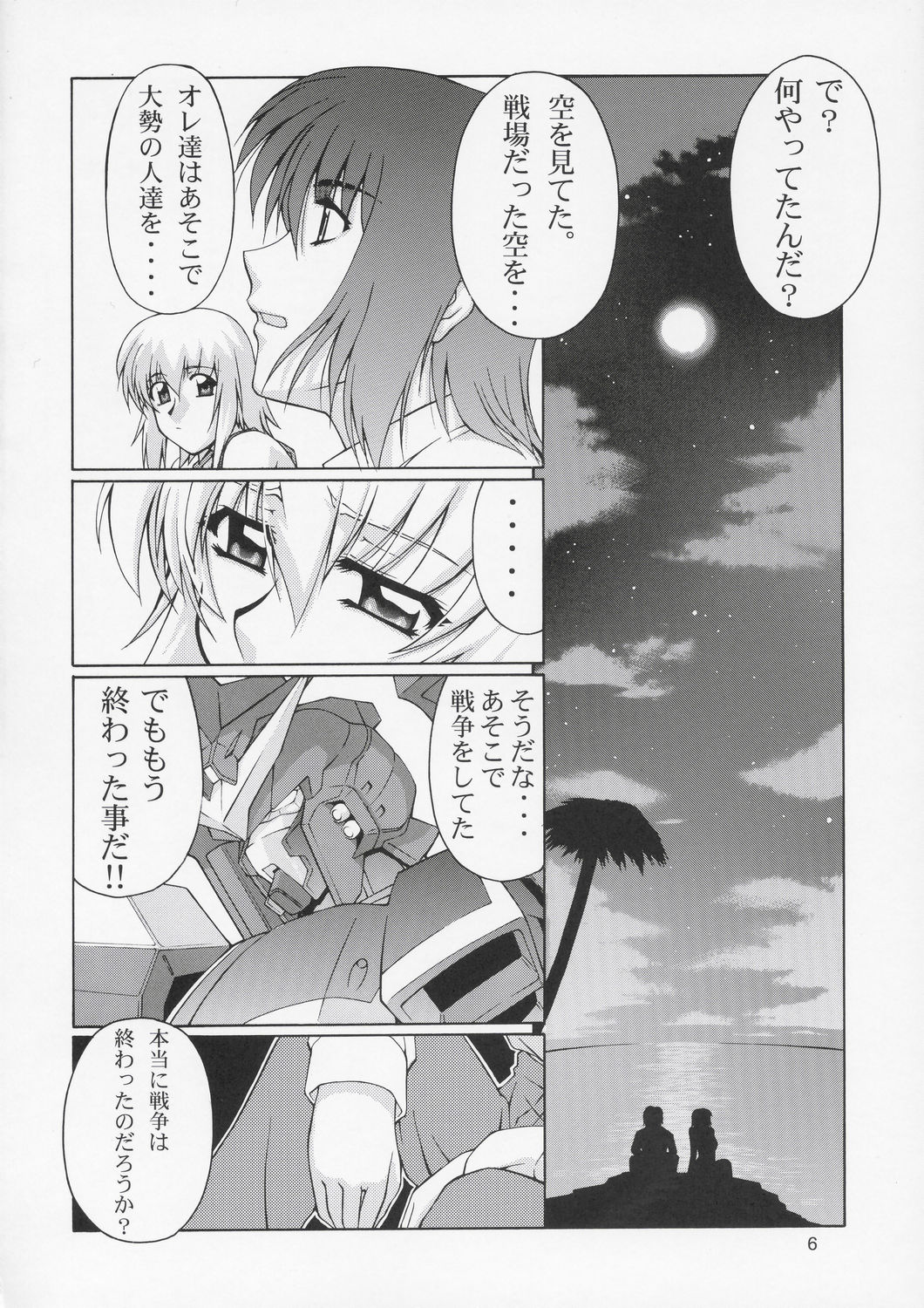 Edition page 5 full