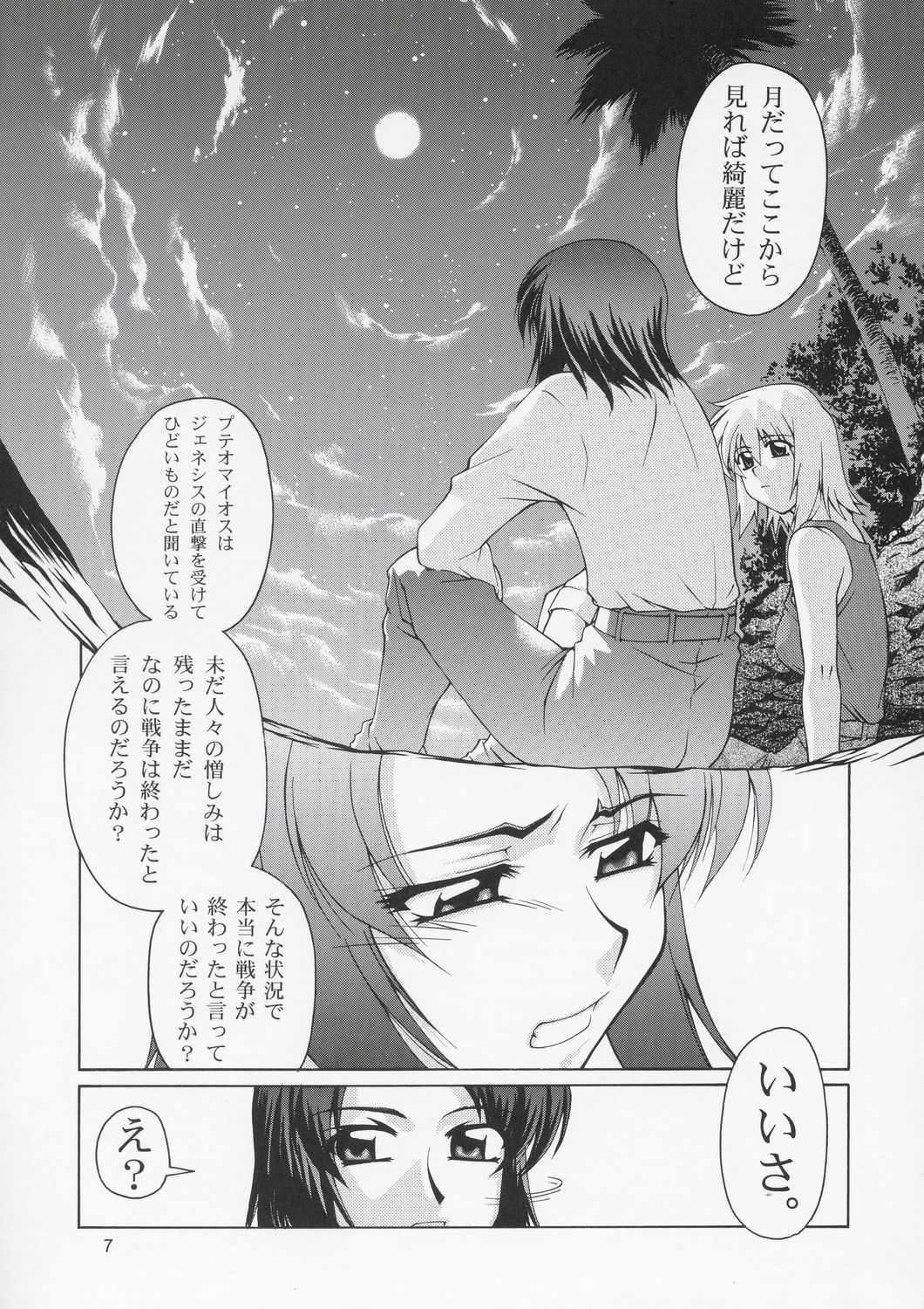 Edition page 6 full