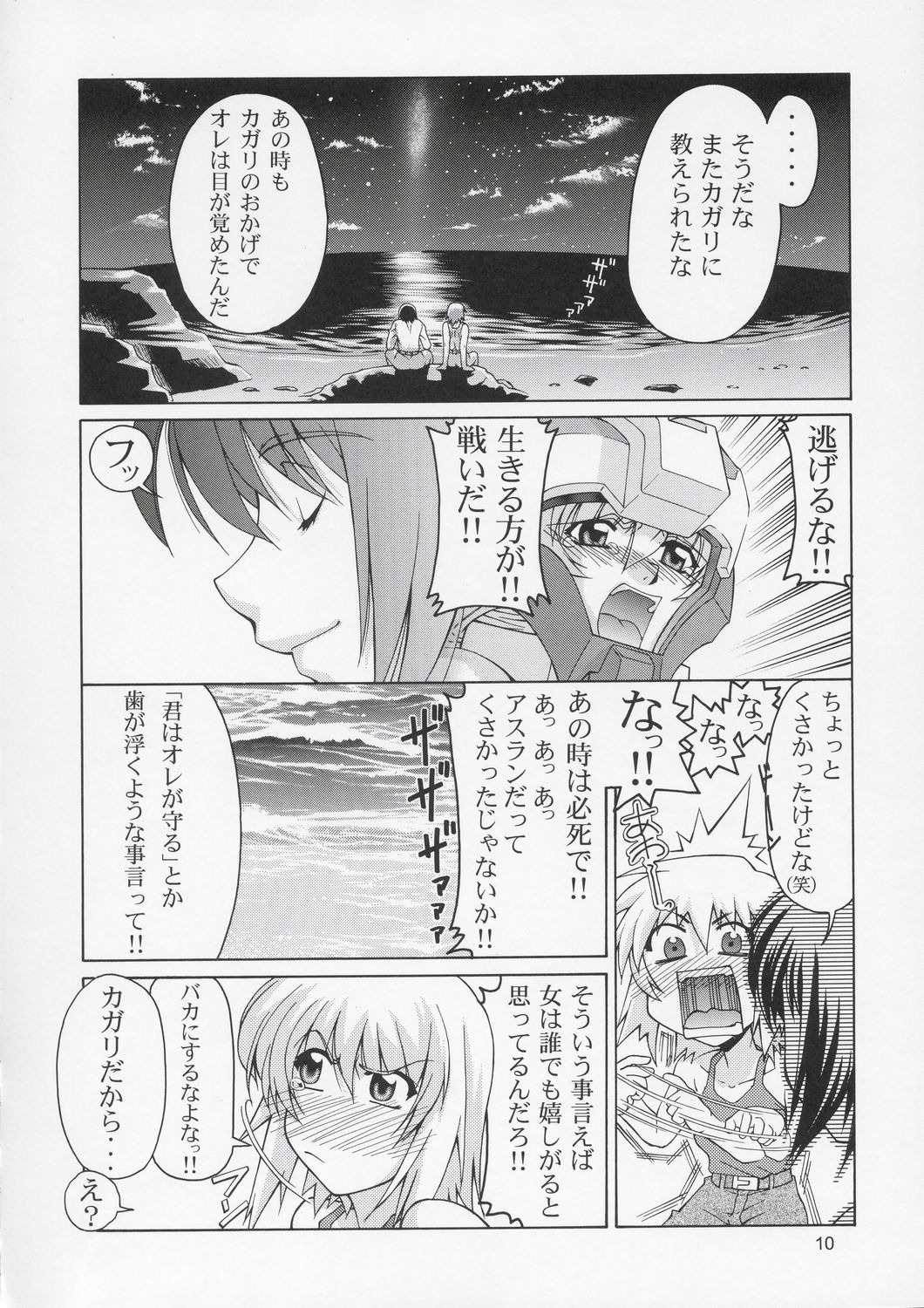 Edition page 9 full