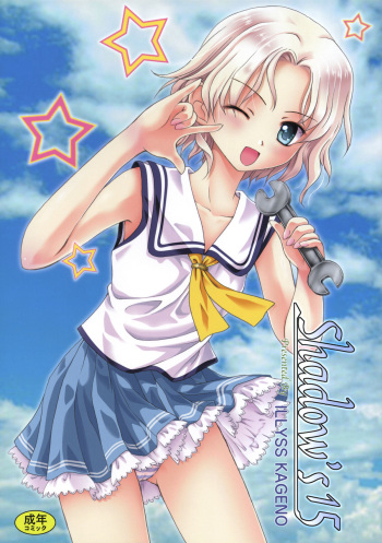 (C75) [Shadow's (Kageno Illyss)] Shadow's 15 (Suiheisen Made Nan Mile?) cover