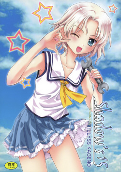 suiheisen made nan mile