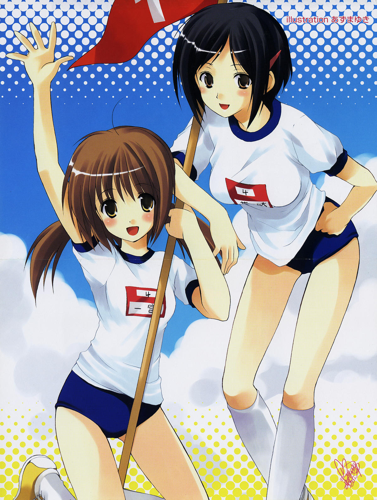 COMIC Potpourri Club 2005-11 page 3 full