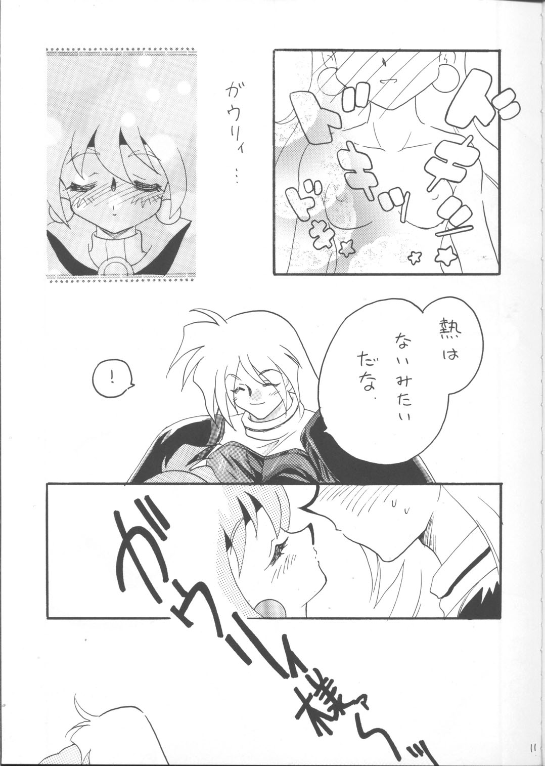 SLAYERS ADULT 12 page 10 full