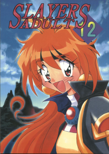 [Ginmomodou (Mita Satomi)] SLAYERS ADULT 12 (Slayers) cover