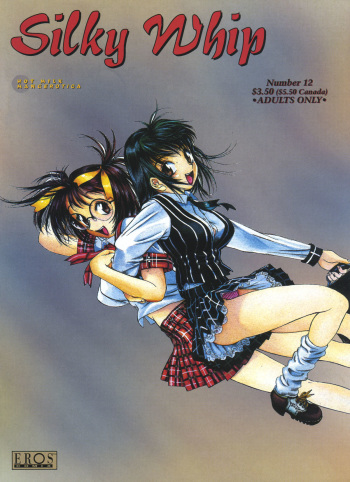 [Oh! Great] Silky Whip 12 [English] cover