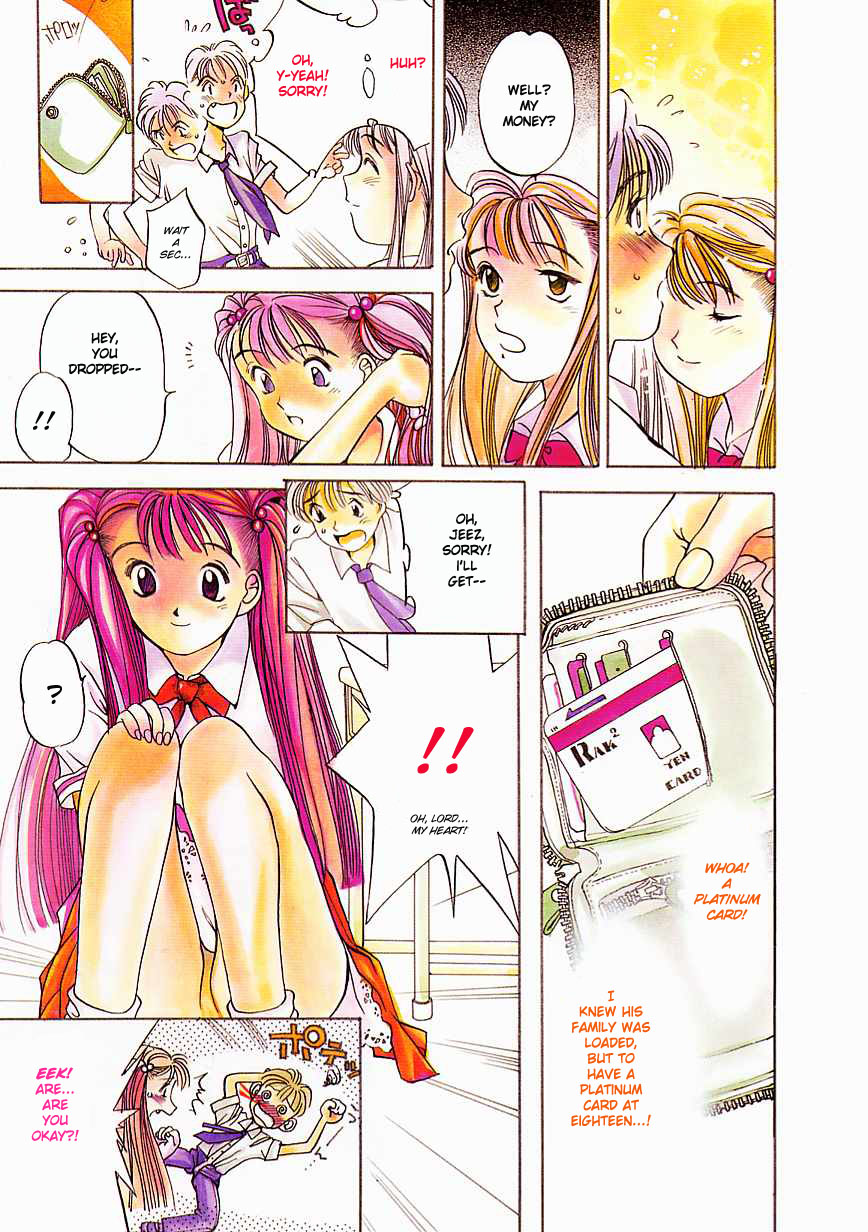 Silky Whip 1 page 12 full