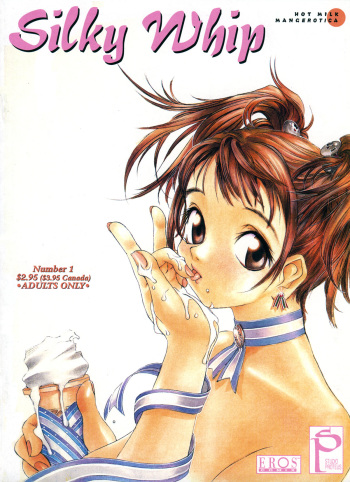 [Oh! Great] Silky Whip 1 [English] cover