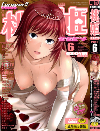 COMIC Momohime 2010-06 cover