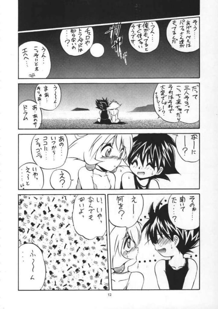 VS Kishi no Honoo no Challenger page 11 full