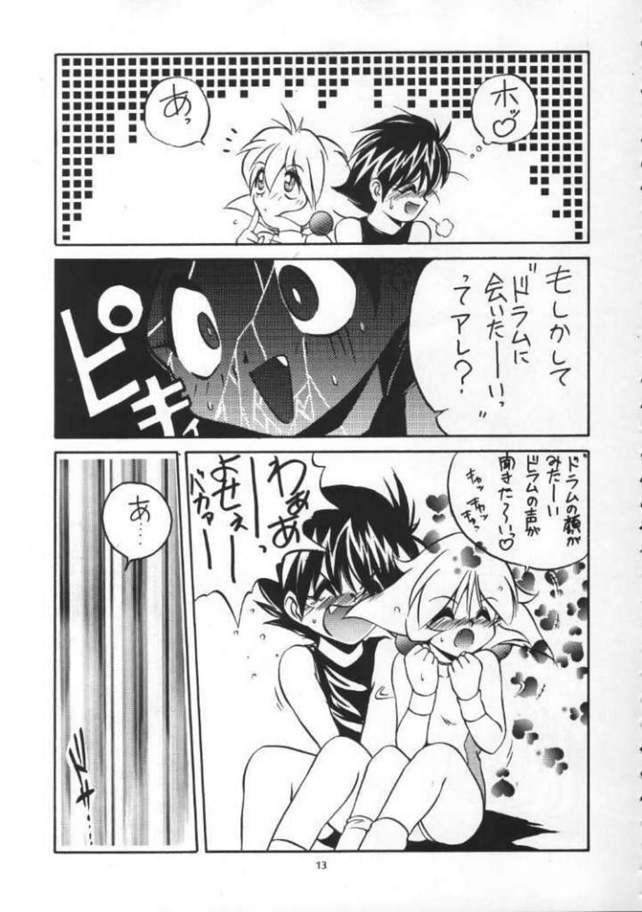 VS Kishi no Honoo no Challenger page 12 full