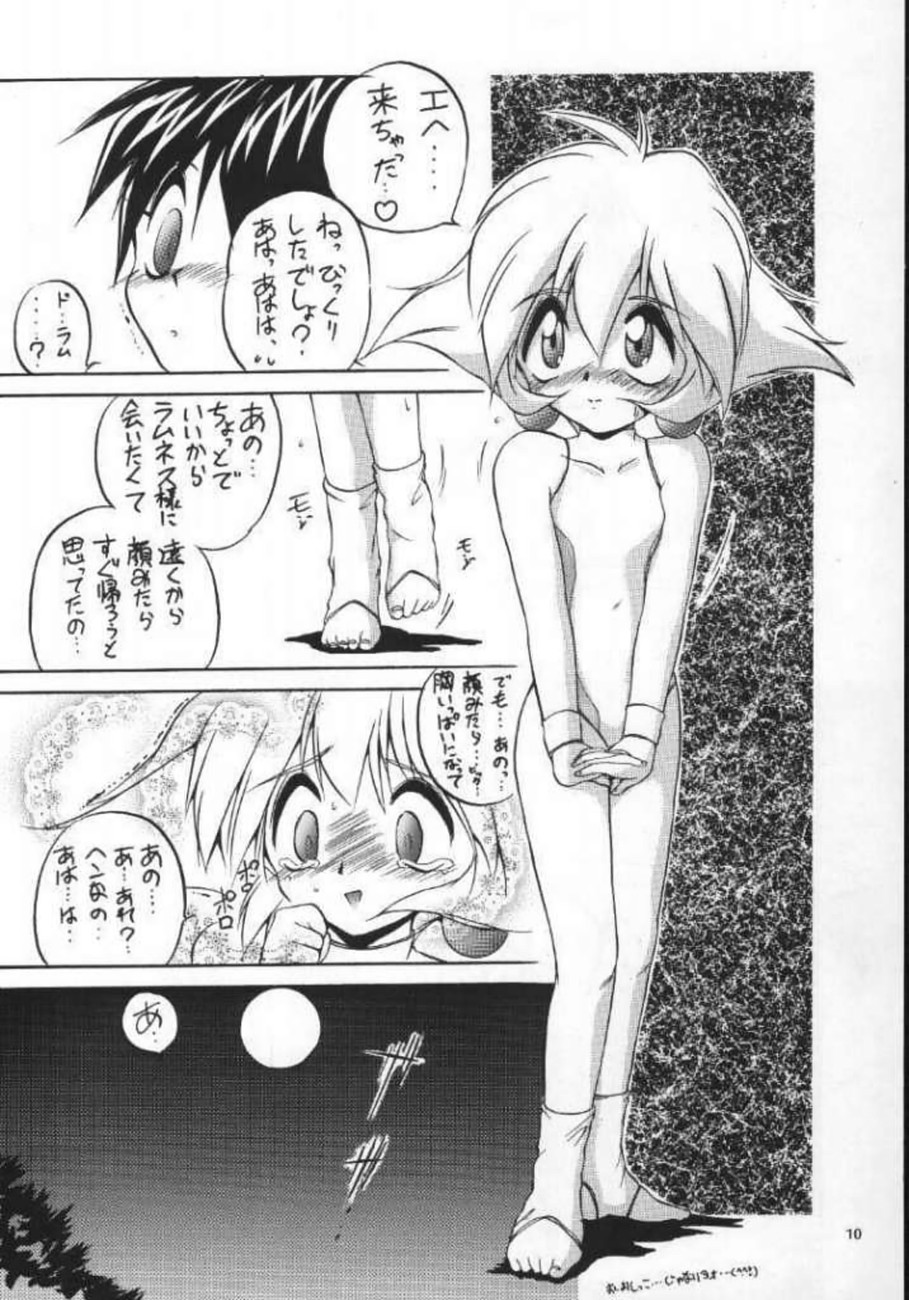 VS Kishi no Honoo no Challenger page 9 full