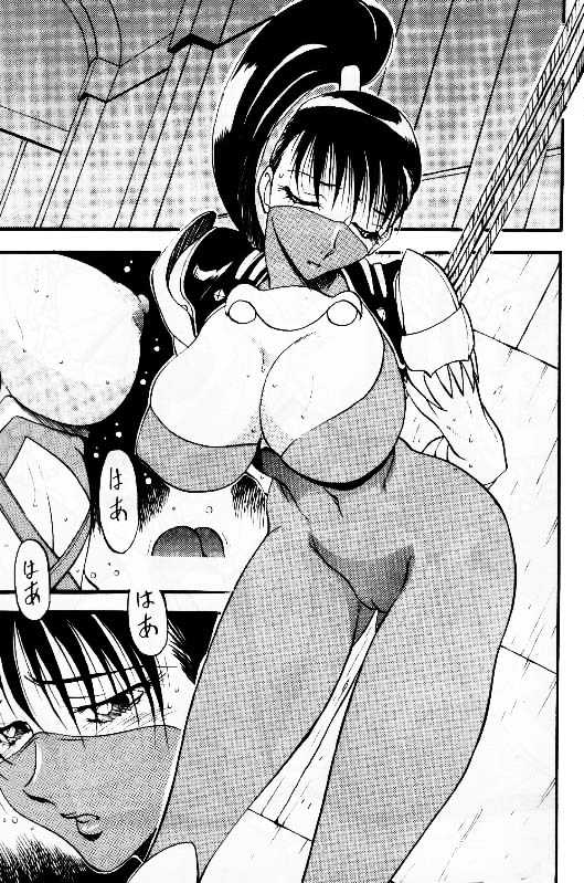 SOUL-H page 3 full