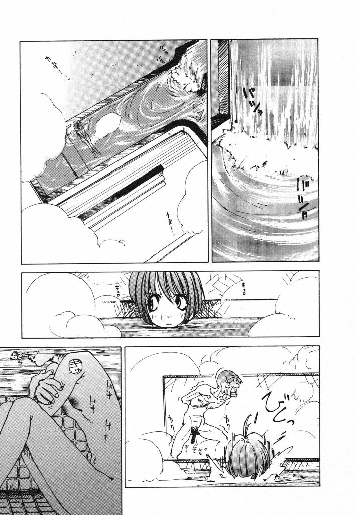 Techno-extract page 5 full