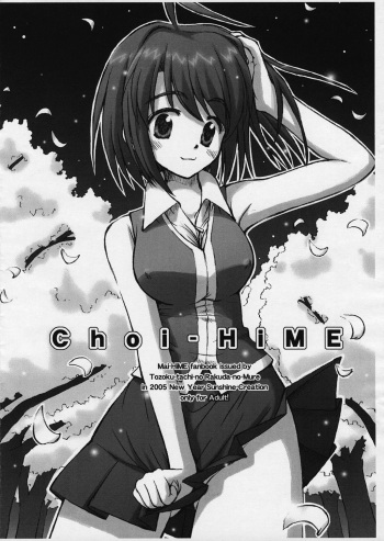 [Touzokutachi no Rakuda no Mure (Betty)] Choi-HiME (Mai-HiME) cover