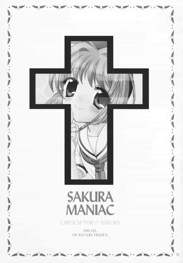 Sakura Maniac page 2 full