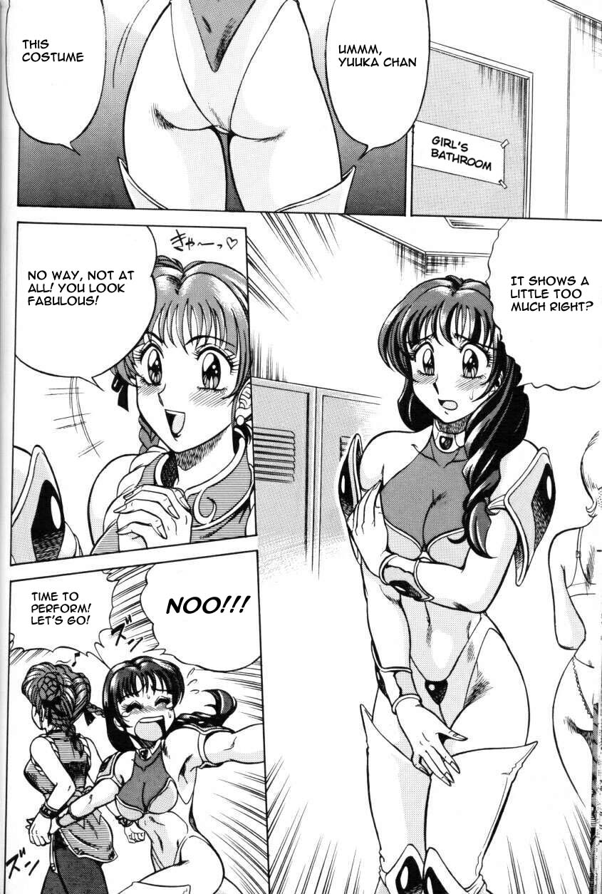NIGHT HEAD 6 page 5 full