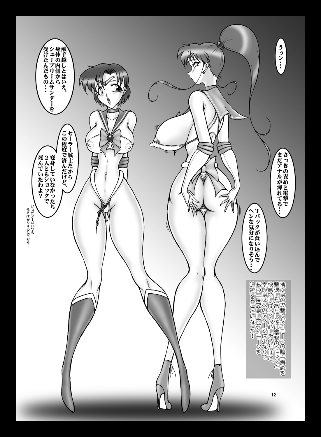 JSP.XIII page 11 full