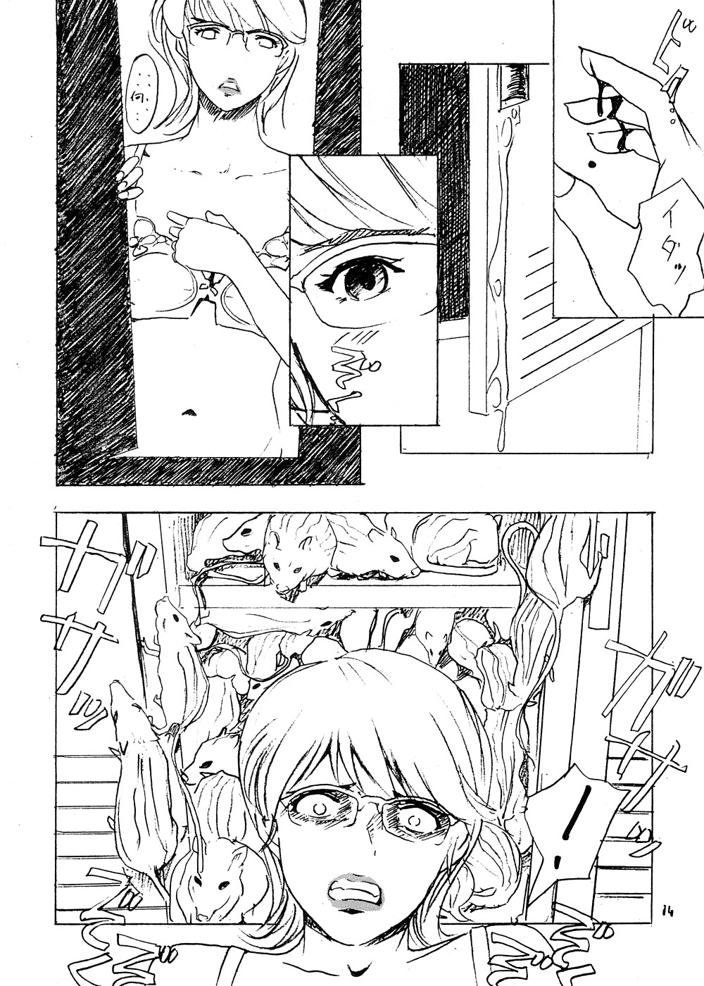 Suna no Kabe page 11 full