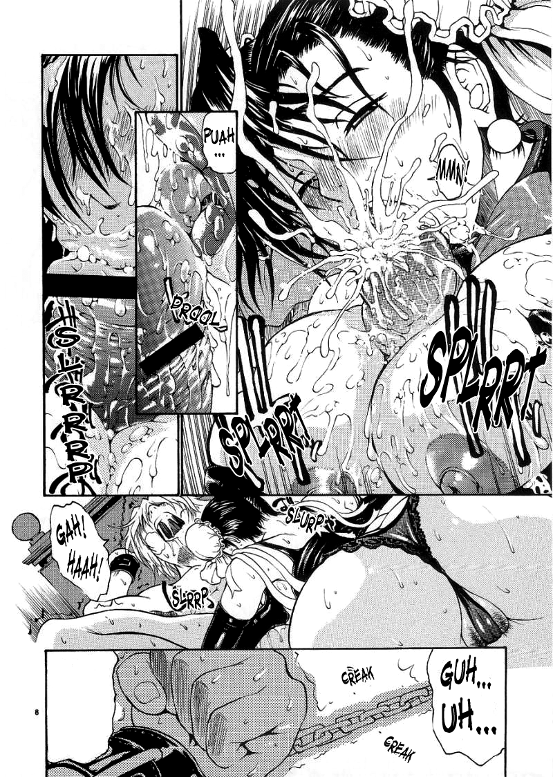 Thultwul Keikaku Vol. 3 | Thultwul Plan Vol. 3 page 8 full
