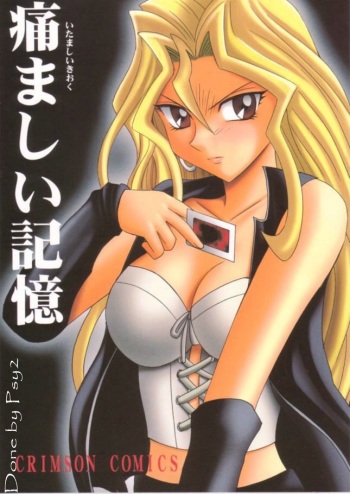 Yugioh Itamashii Kioku GERMAN cover