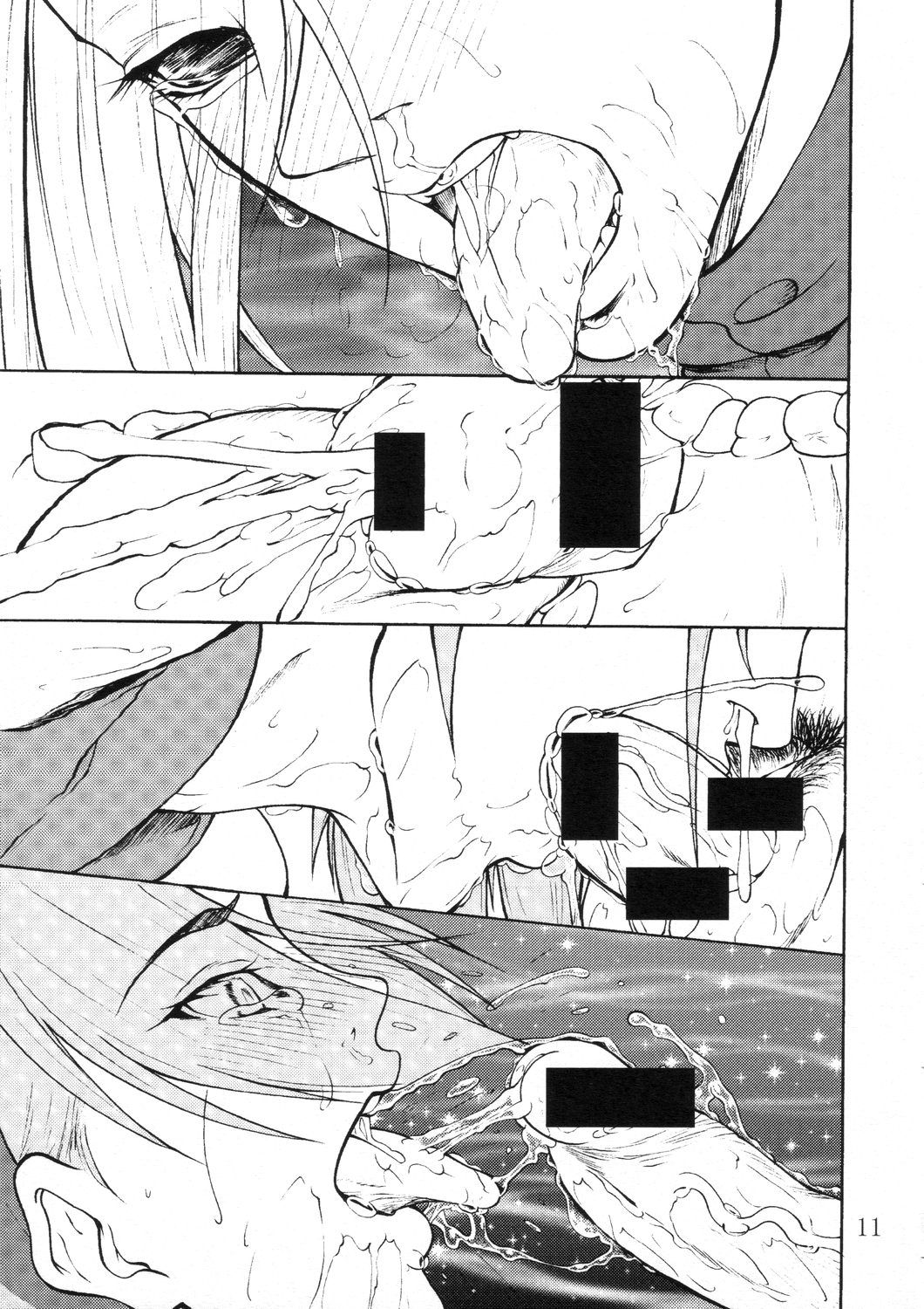 Giroutei "Wo" Kan page 10 full
