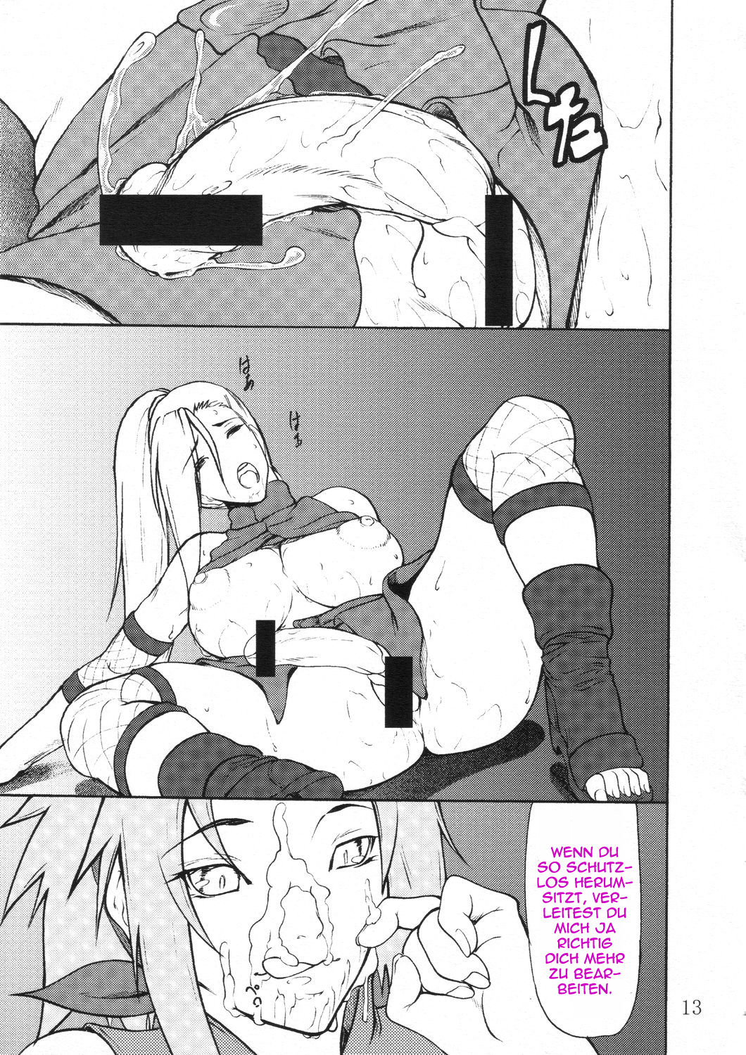 Giroutei "Wo" Kan page 12 full