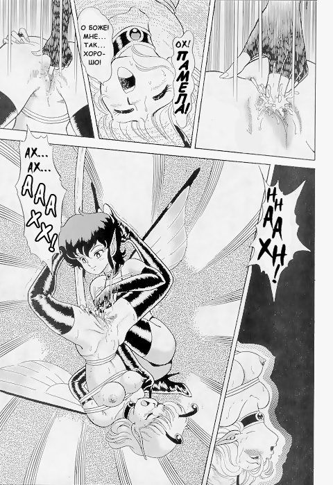 Bondage Fairies Vol 2 Chapter 7 page 7 full