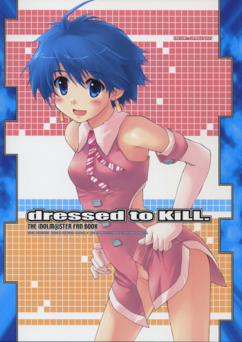 (C69) [Hachiouji Kaipan Totsugeki Kiheitai (Makita Yoshiharu)] dressed to KiLL. (THE iDOLM@STER) cover