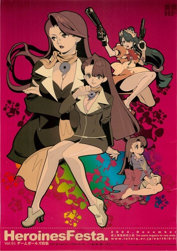 (C67) [HF. (Fujimoto Hideaki)] Heroinesfiesta. (Various) cover