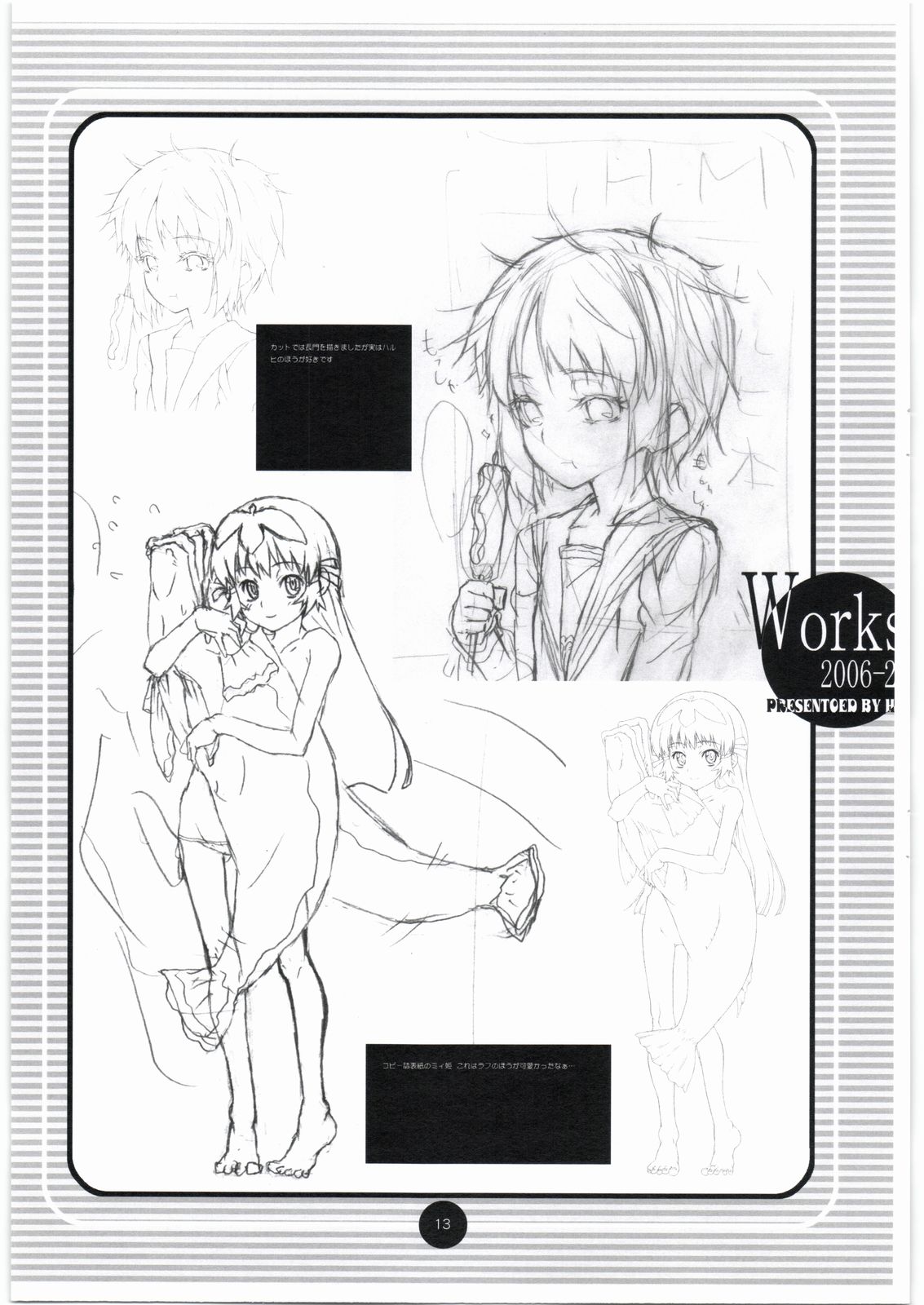 Works 2006-2007 page 12 full