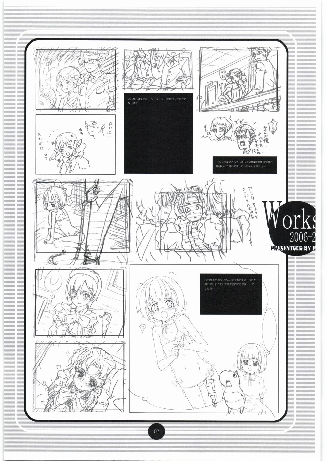 Works 2006-2007 page 6 full