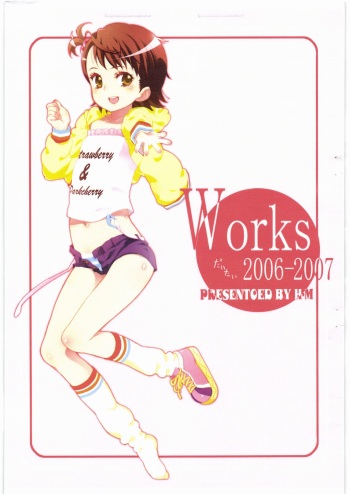 [H・M] Works 2006-2007 cover