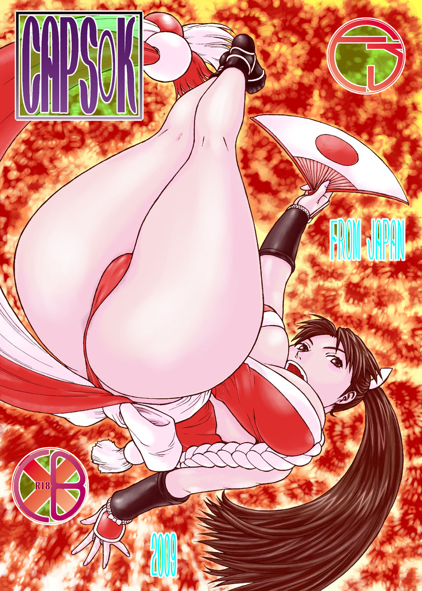 CAPS○K -Kapu Esu Maru Kei DL version page 1 full