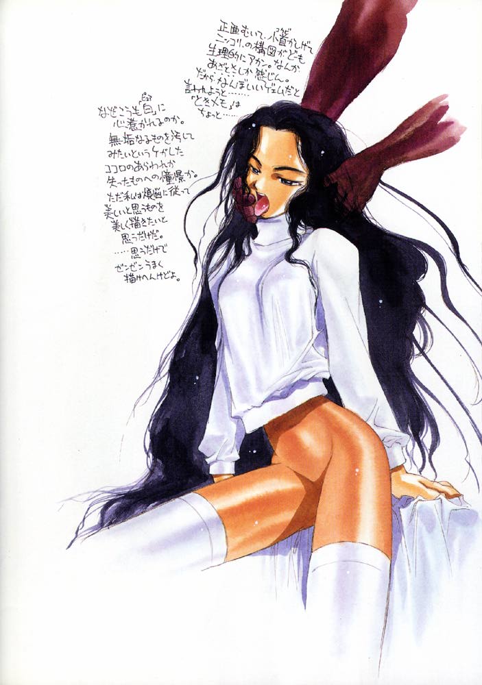 中村博文総天然畫集II 股根汁 page 11 full