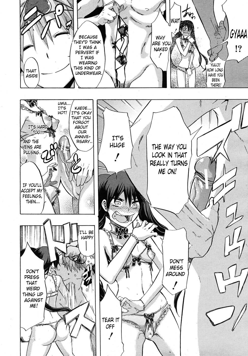 Derenashi page 12 full