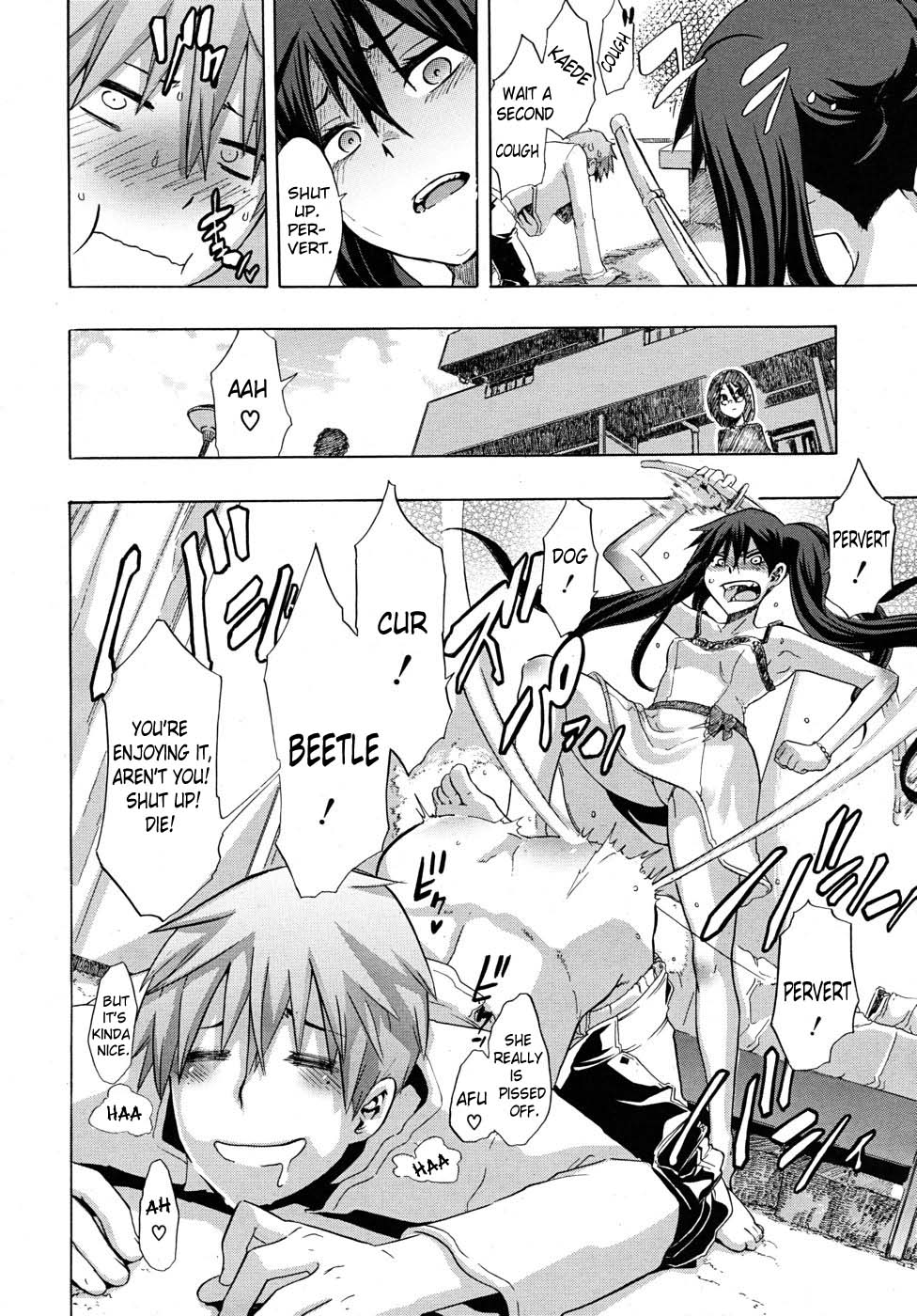 Derenashi page 8 full