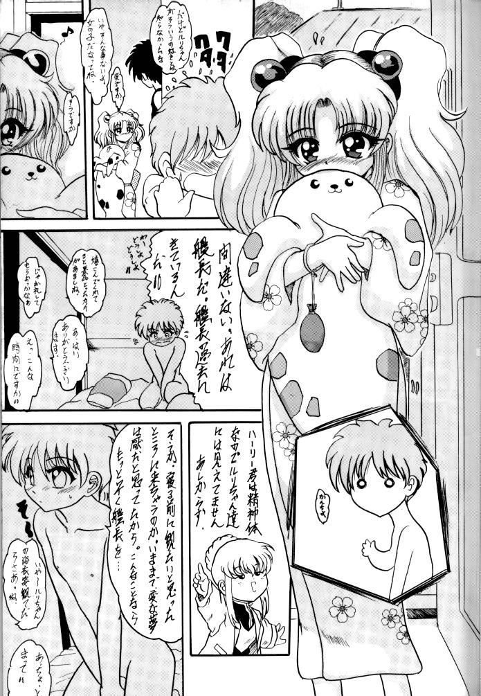 2 page 6 full