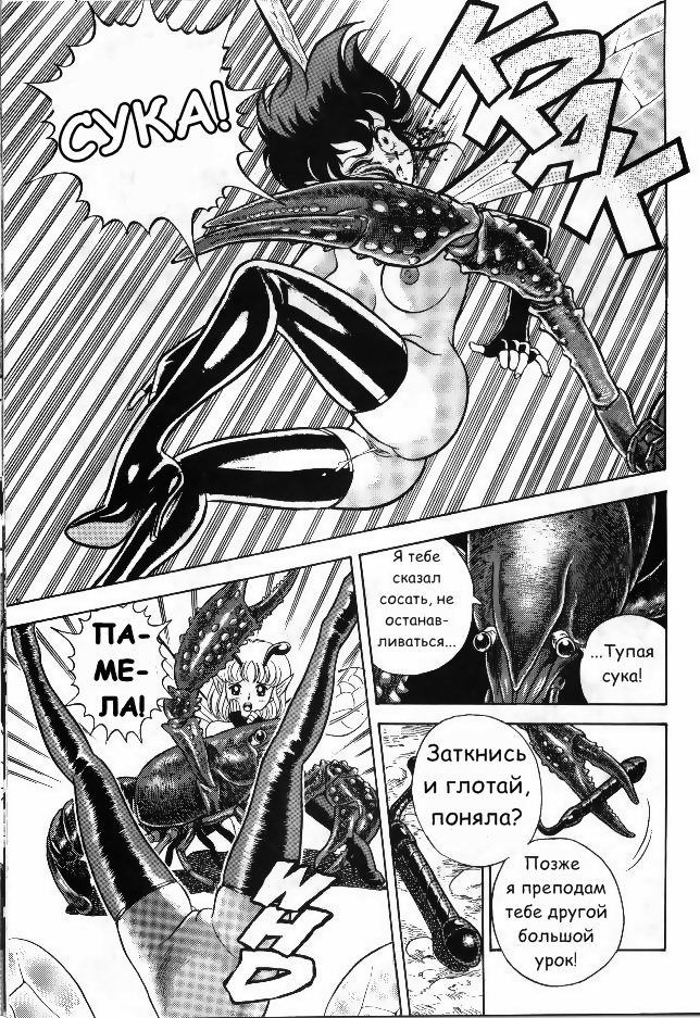 Bondage Fairies Vol 2 Chapter 4 page 12 full