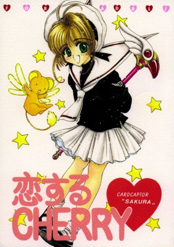 (C54) [Polka Dots Fire Company (Monogusa Wolf)] Koi Suru Cherry (Cardcaptor Sakura) cover