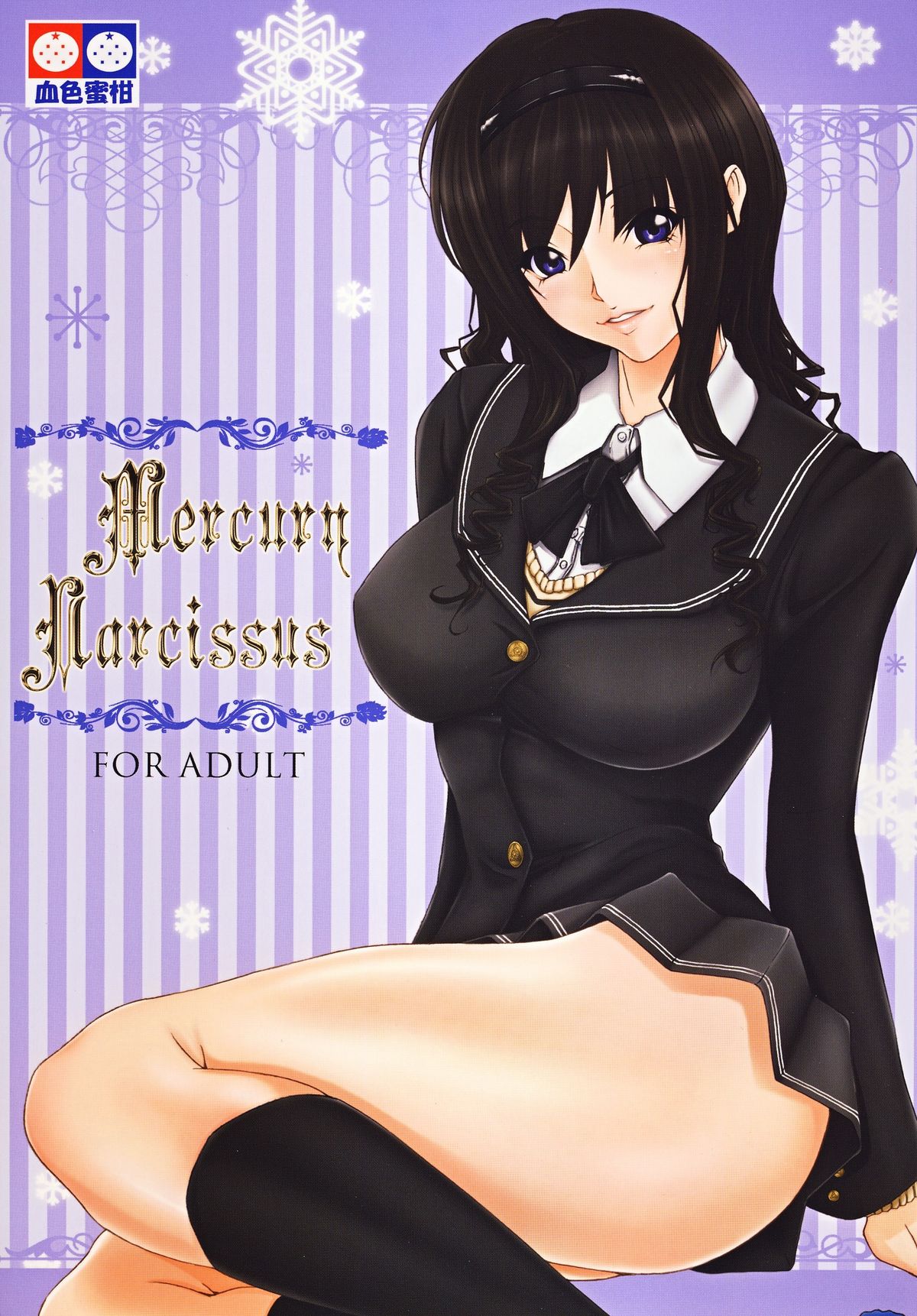 Mercury Narcissus page 1 full